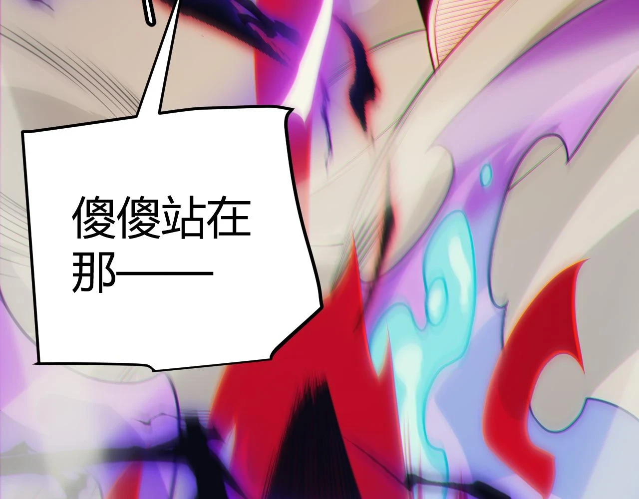 第152话 凌策的必死之局46