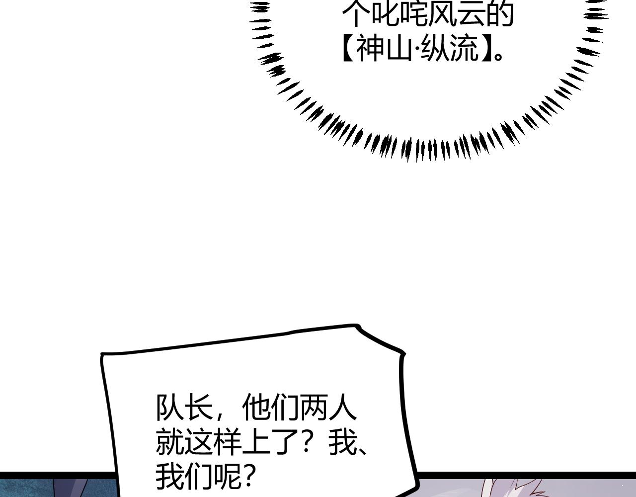 第74话 小流子VS狂战士62