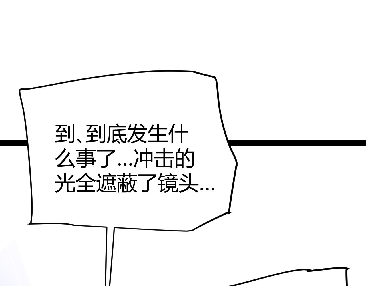 第128话 粉碎石门95