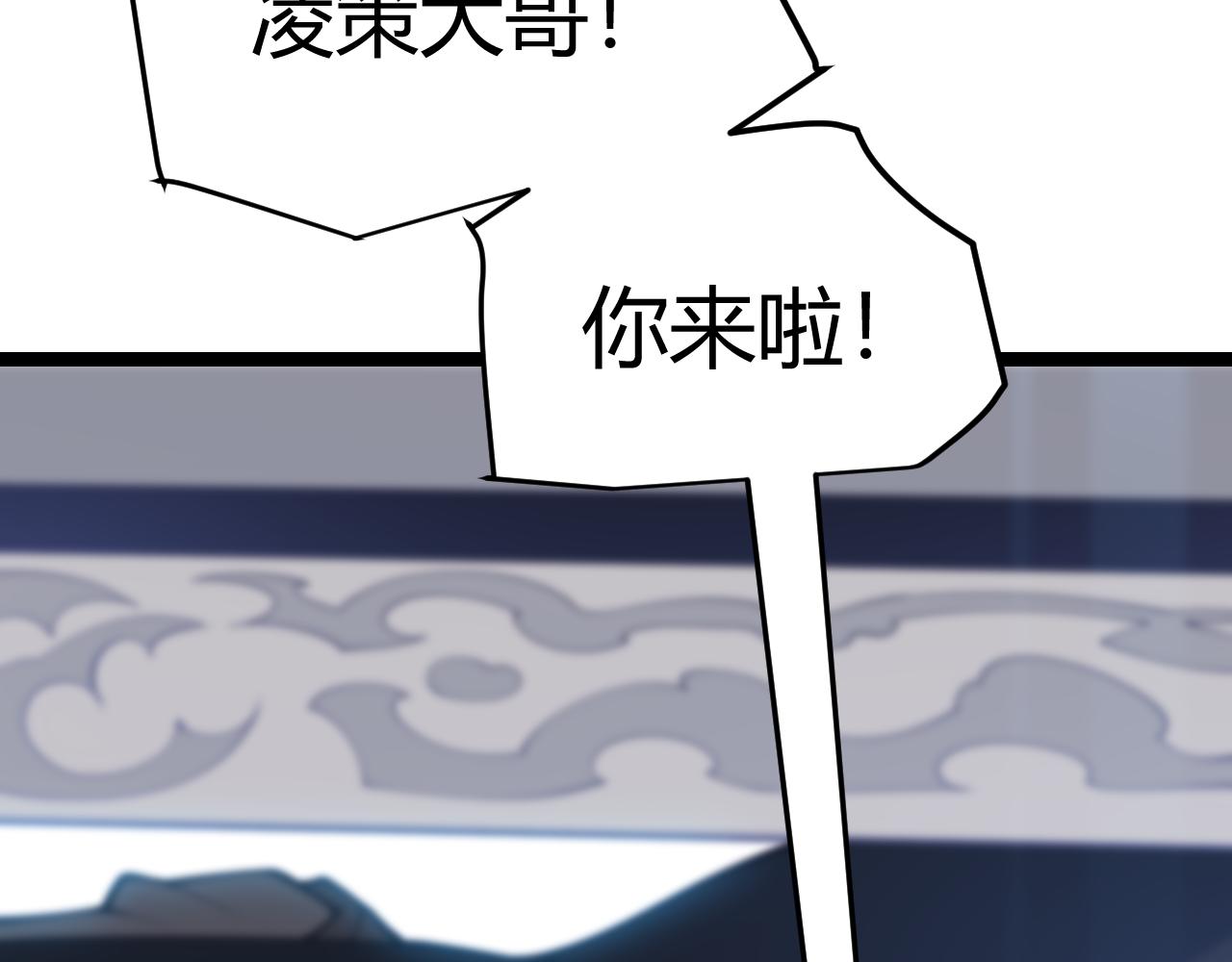 第79话 【影】重新集结157