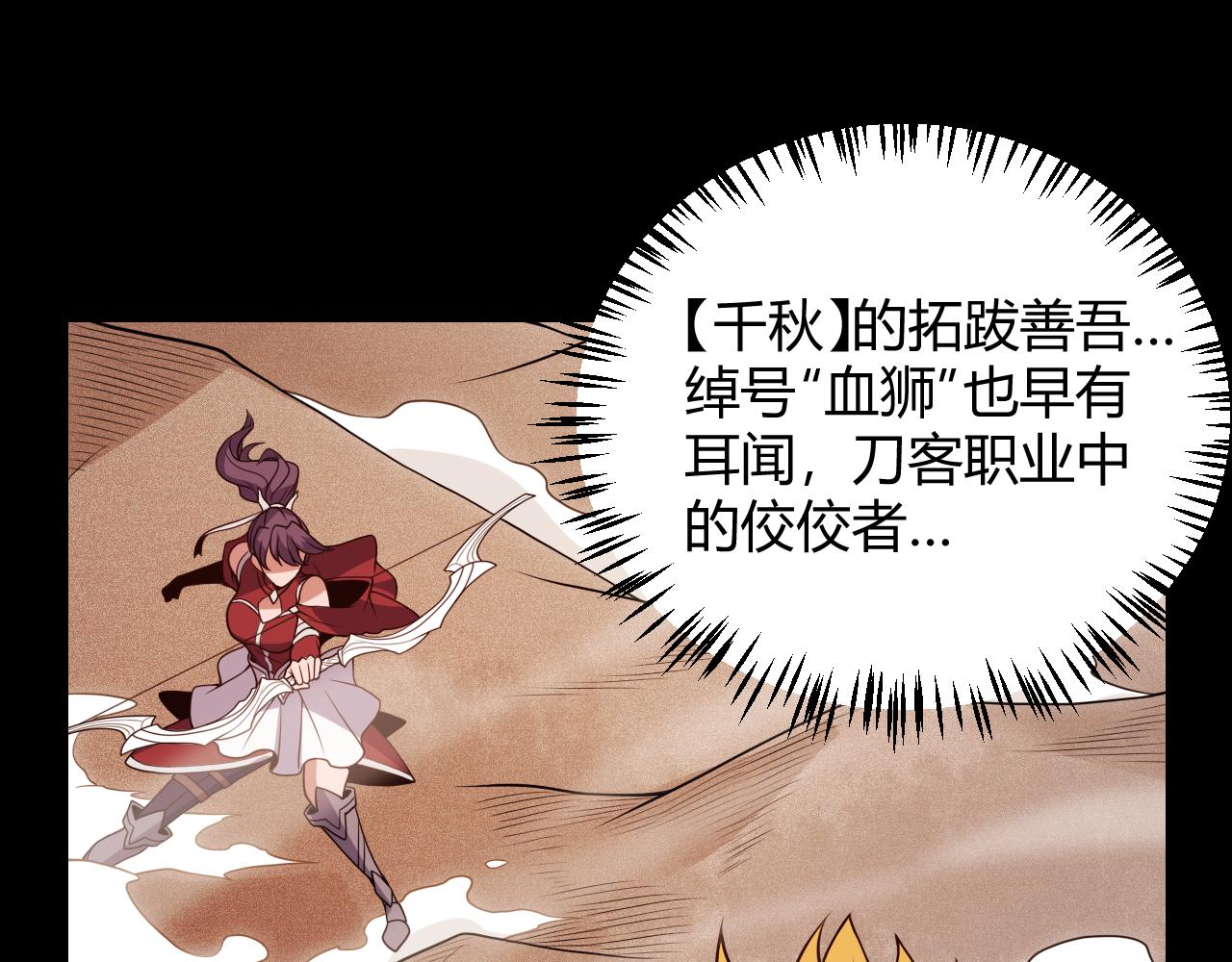 第124话 争夺战！35