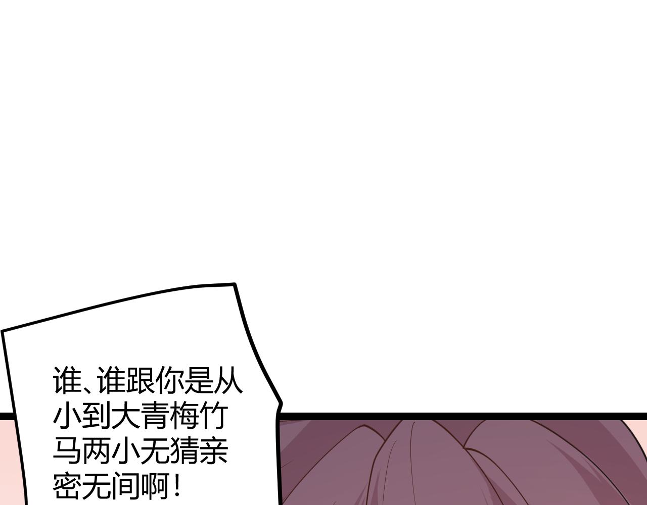 第93话 灰鼠邪道暴走开启67