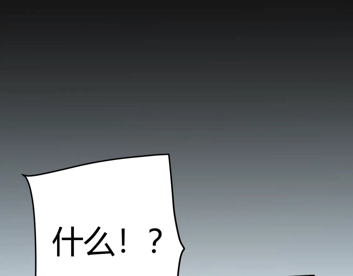 第212话 同盟联合106