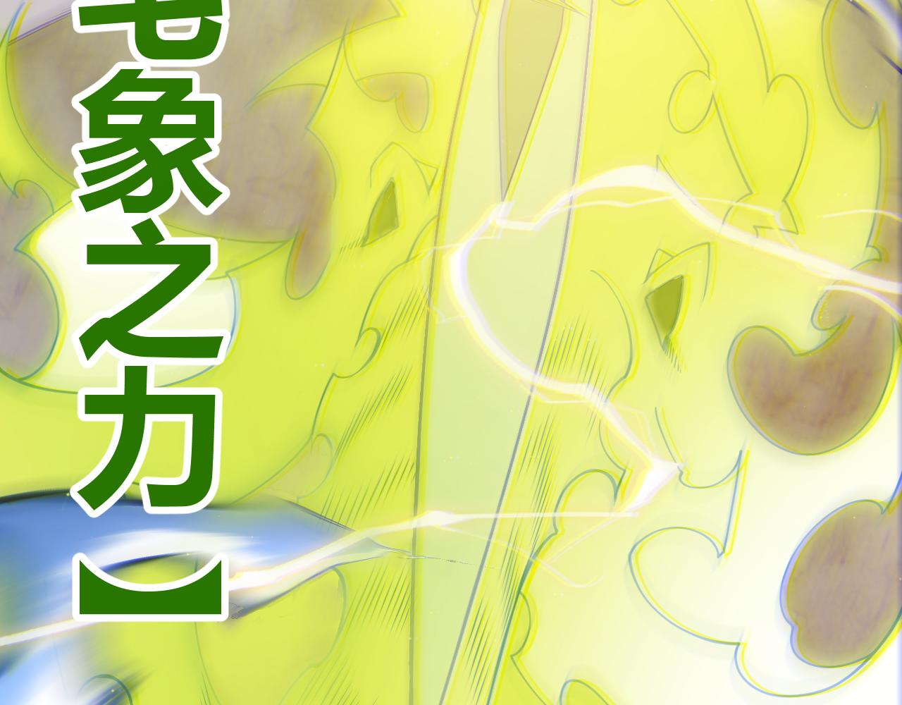 第127话 曾经王的剑！61