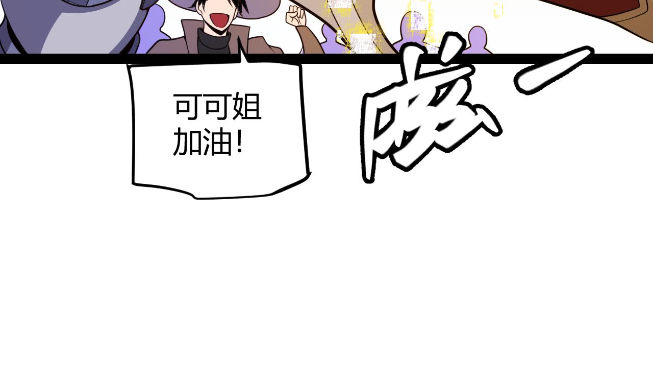 第127话 曾经王的剑！32