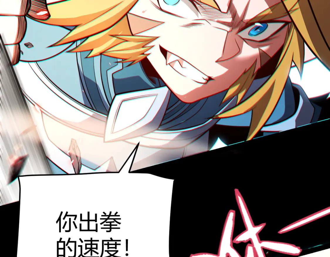 第188话 巨大的差距？172