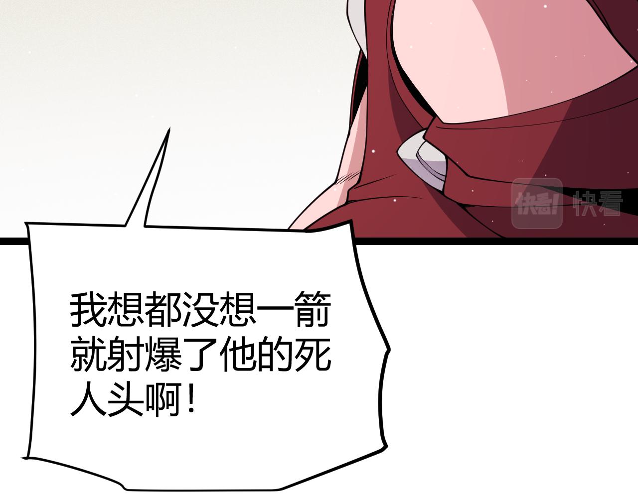 第124话 争夺战！75