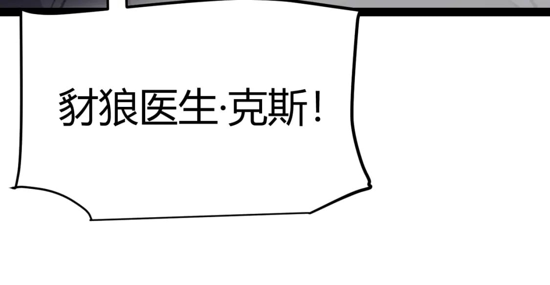 第213话 公会大战开始106