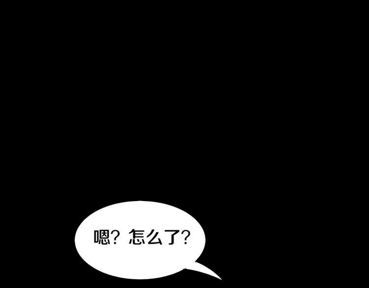 第29话 初见天拥第一人！52