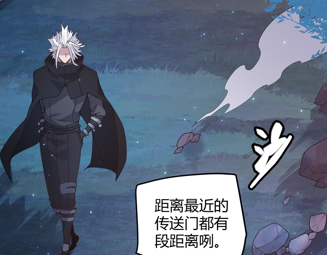 第75话 关于钱这个东西110