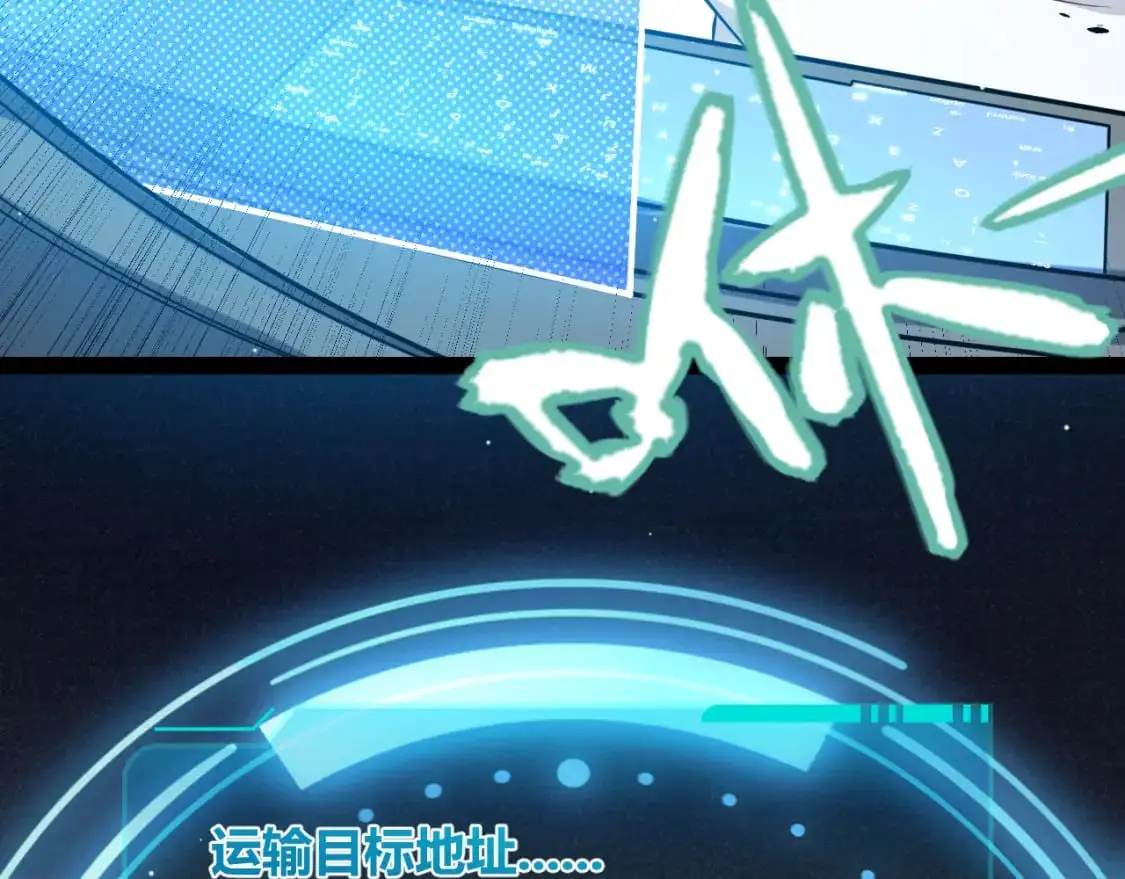第223话 另类的潜入101