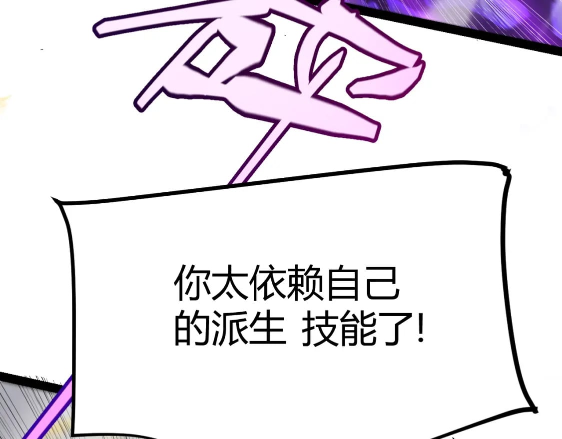 第214话 成也狂，败也狂157