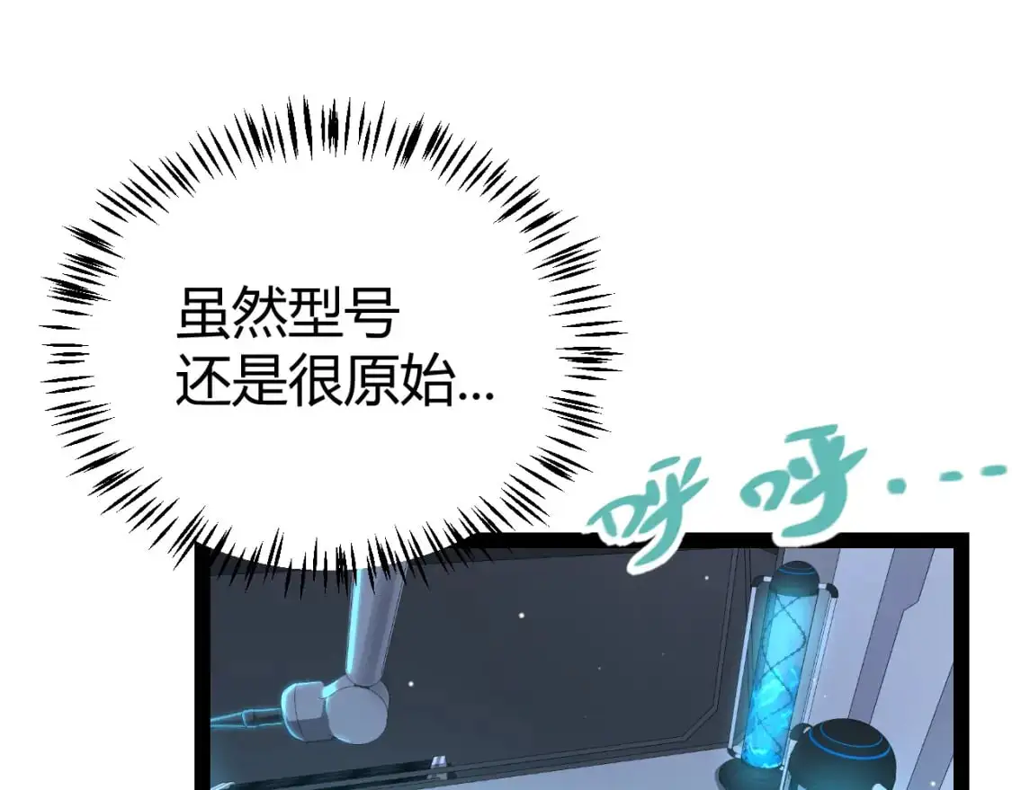 第226话 未曾休止91