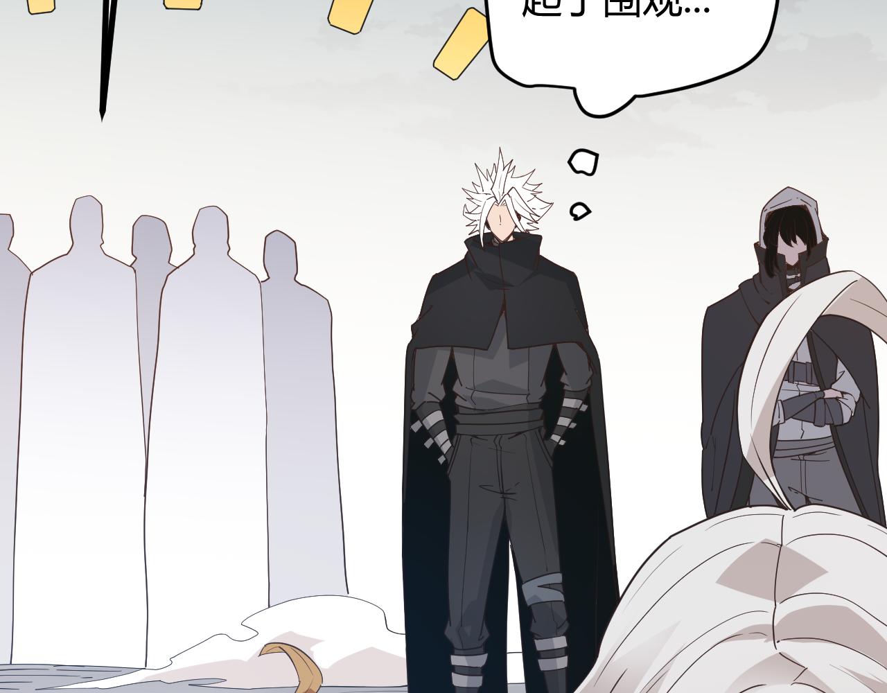 第61话 一场炎舞17