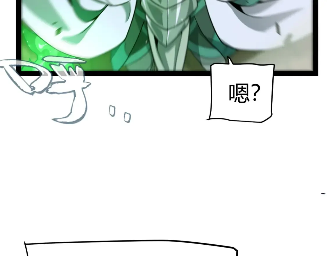 第255话 全面战斗167