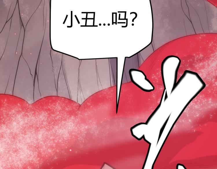 第24话 以虐杀作为回礼！40
