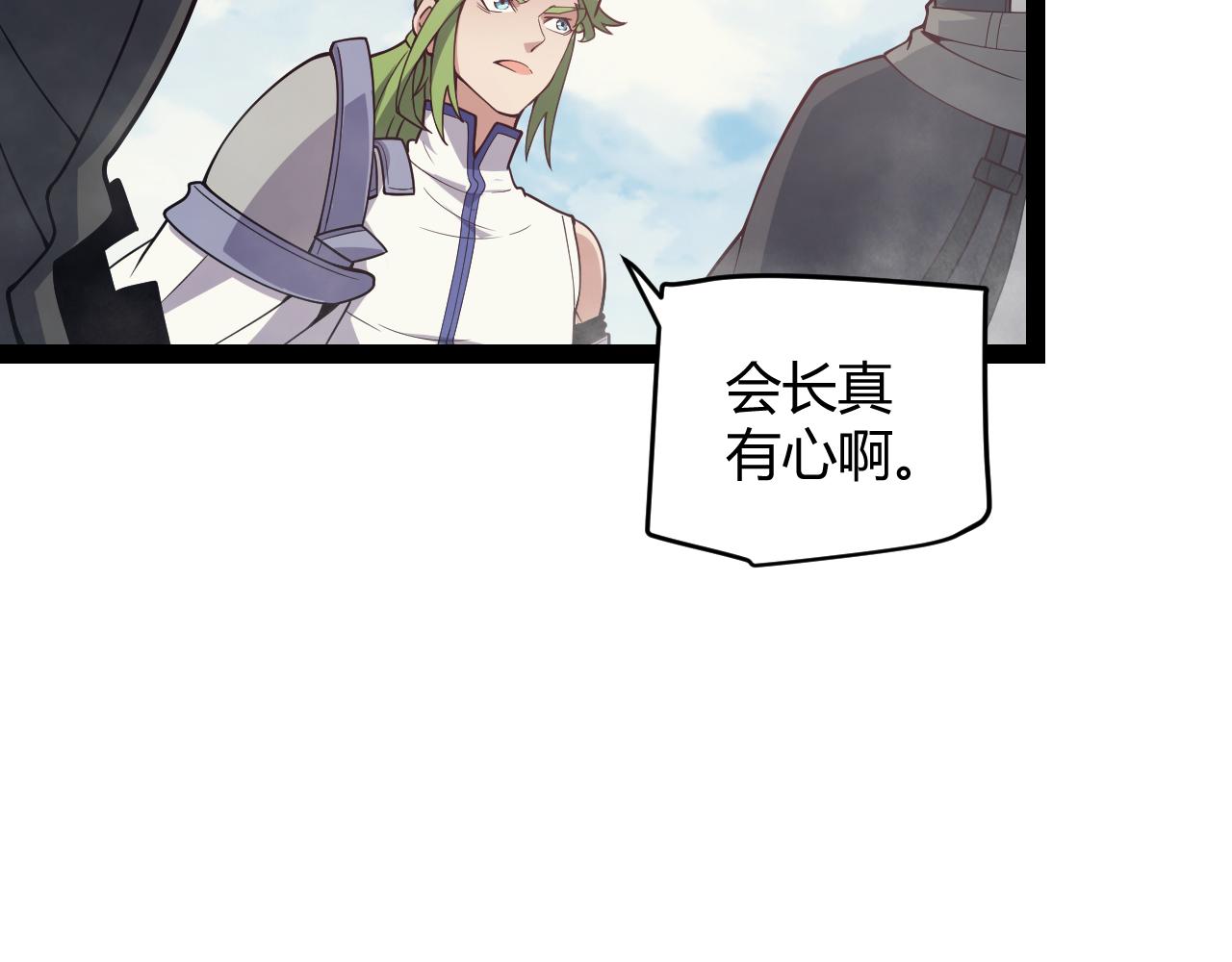 第147话 一触即发！平川大战！27