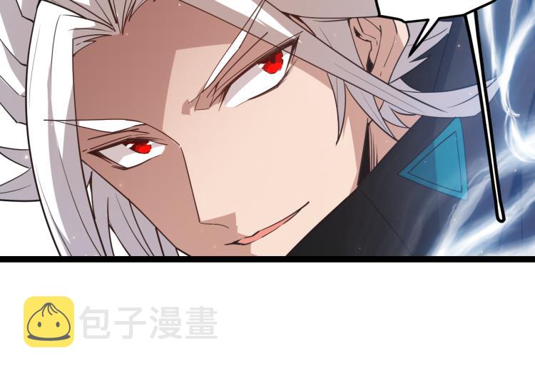 第33话 分组行动！112