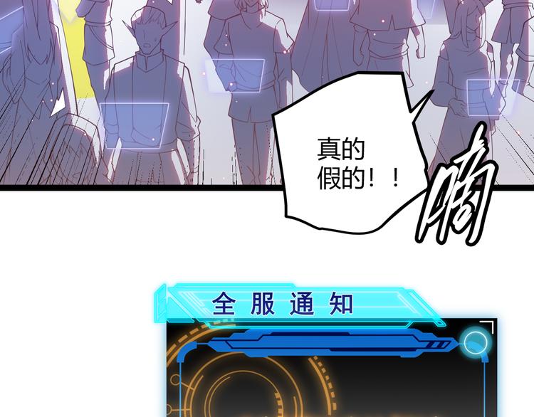 第十二话 奔流的独舞，狂级首杀202