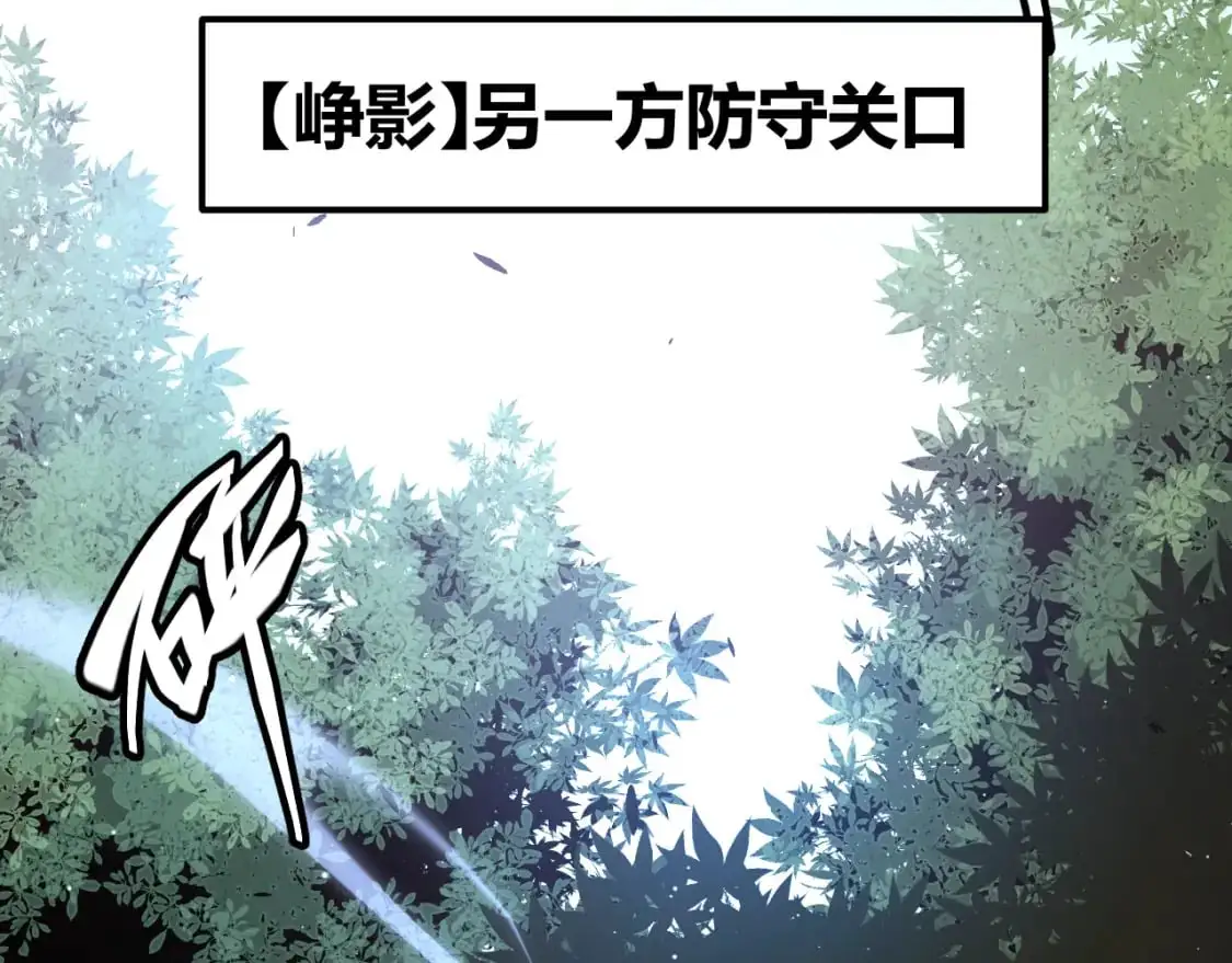 第217话 不要小看【影】153