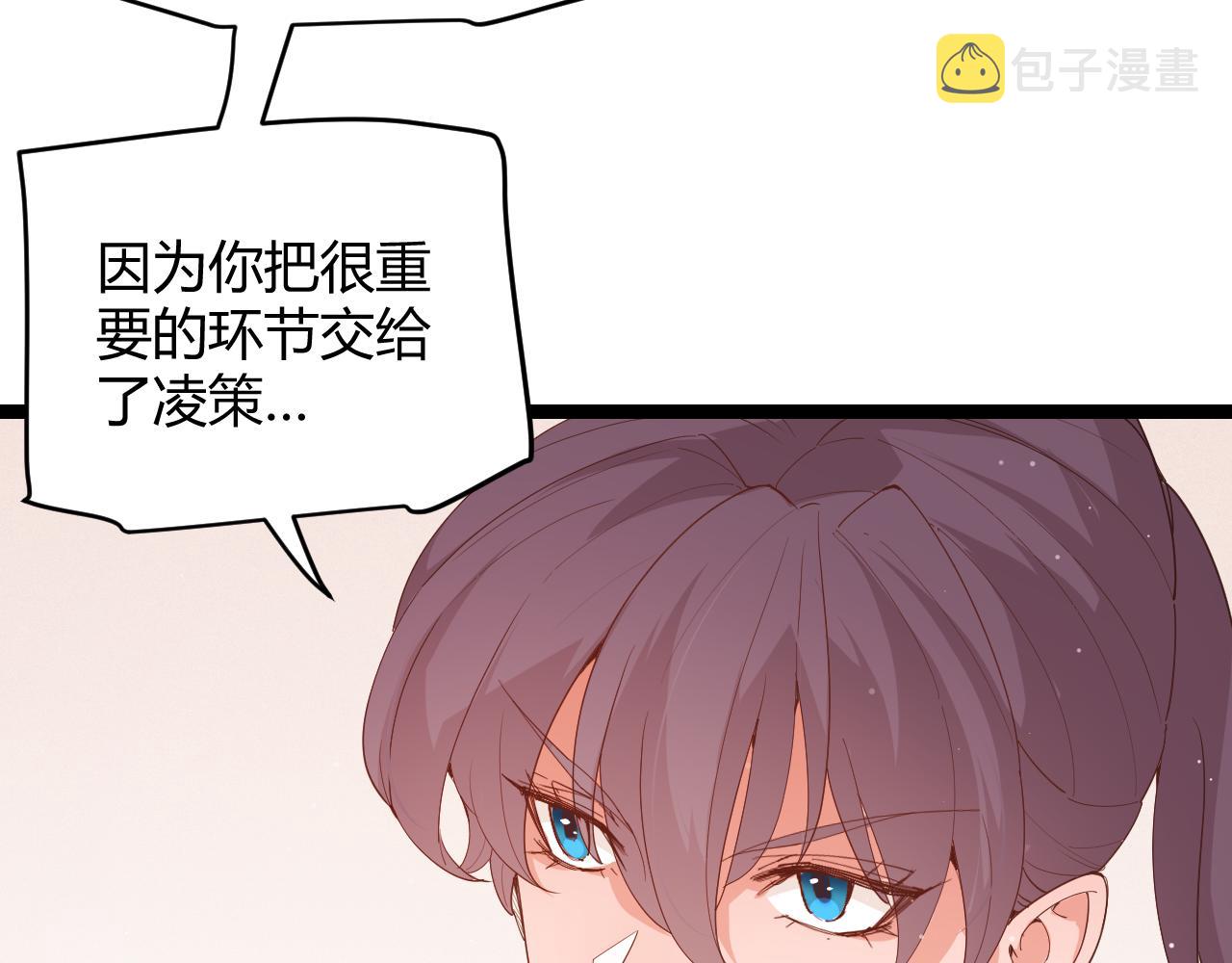 第93话 灰鼠邪道暴走开启21