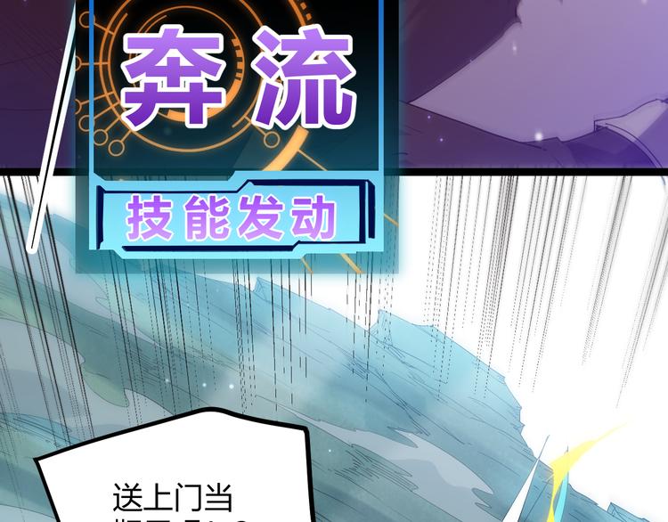 第十五话 杀意起90