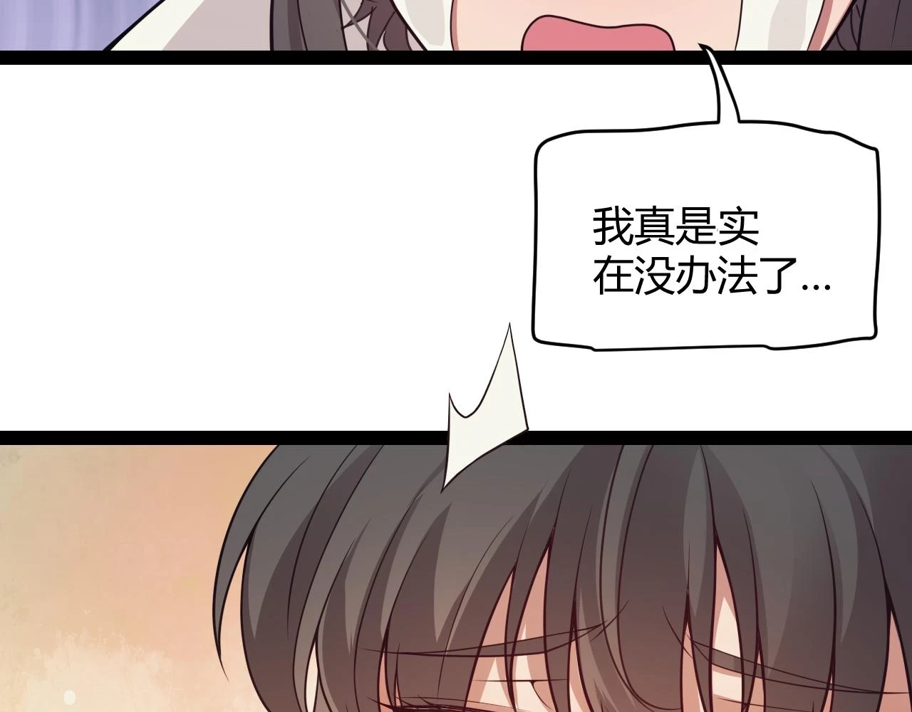 第154话 运动会21