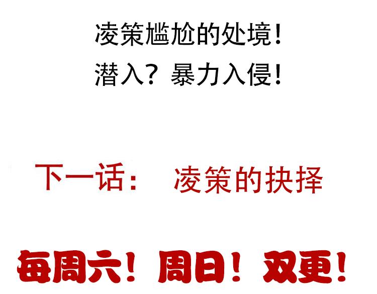 第129话 现实中的媞丽丝164