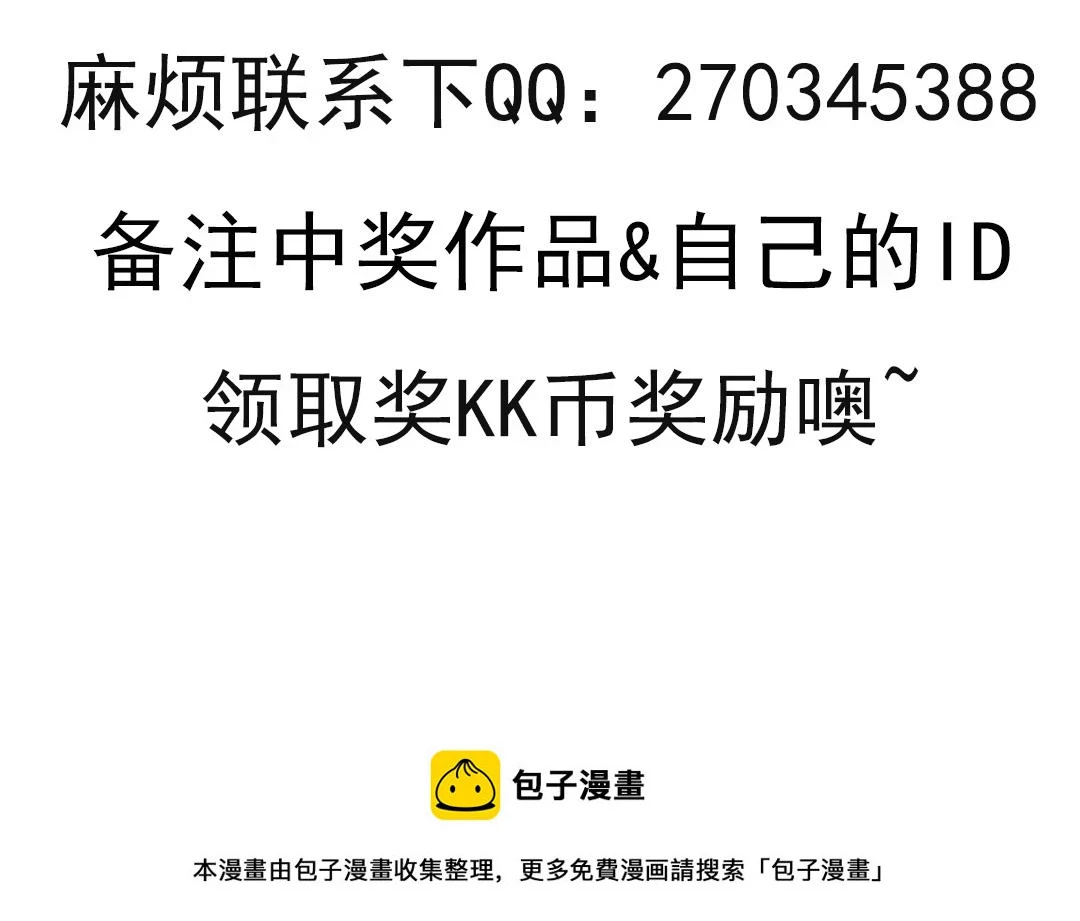 第155话 既然如此163