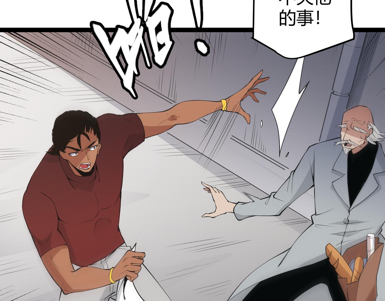 第55话 不用重狙的切磋18