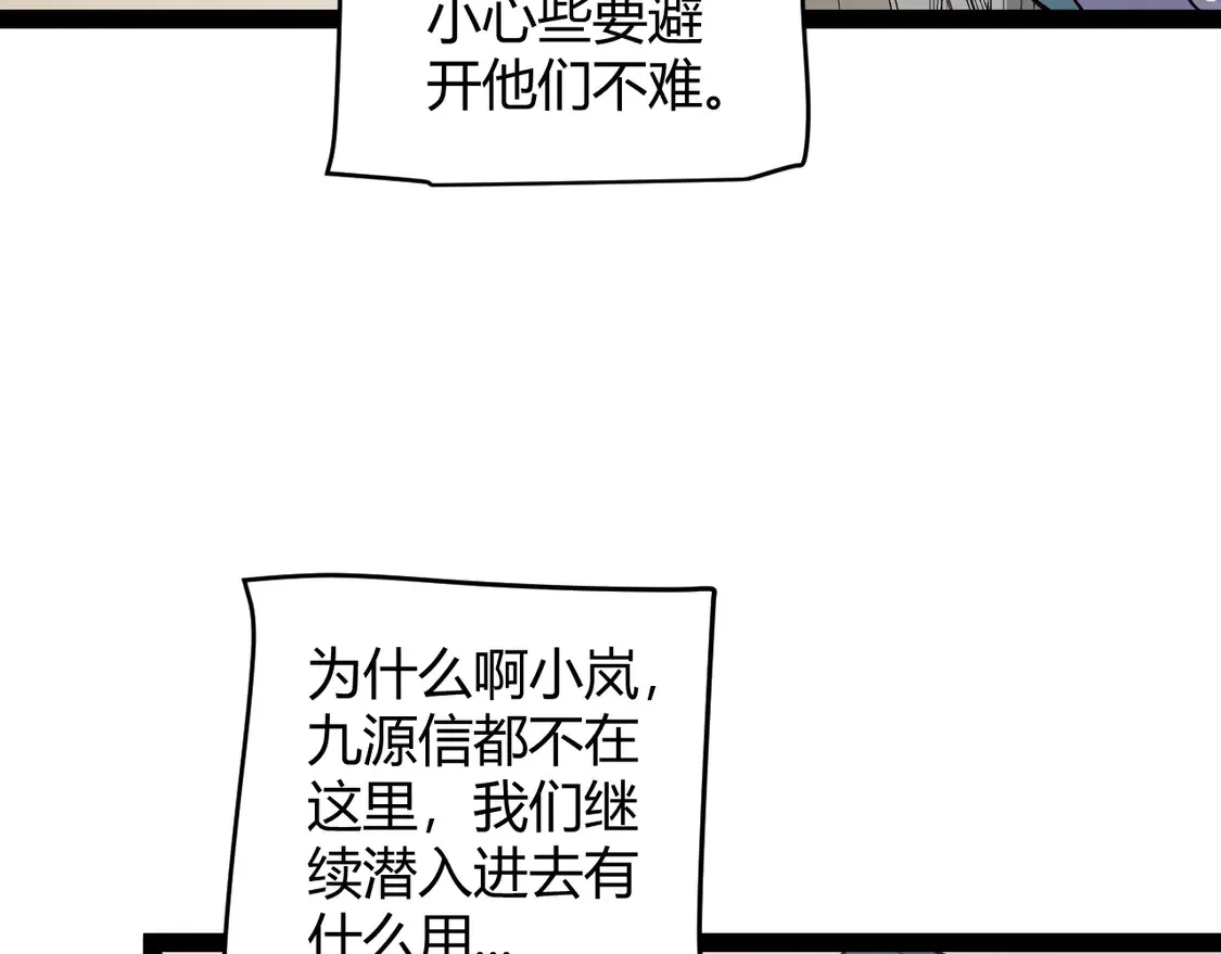 第257话 命运审判55