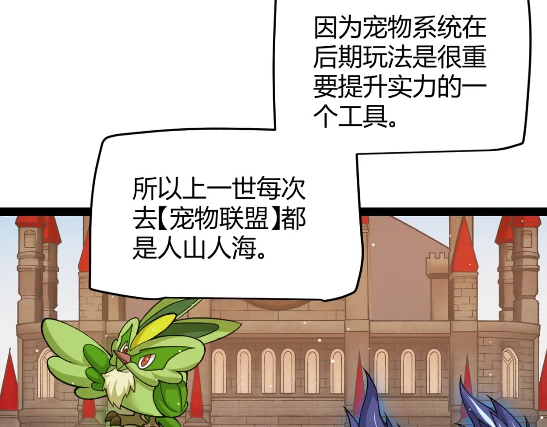 第177话 鉴定失败？！16