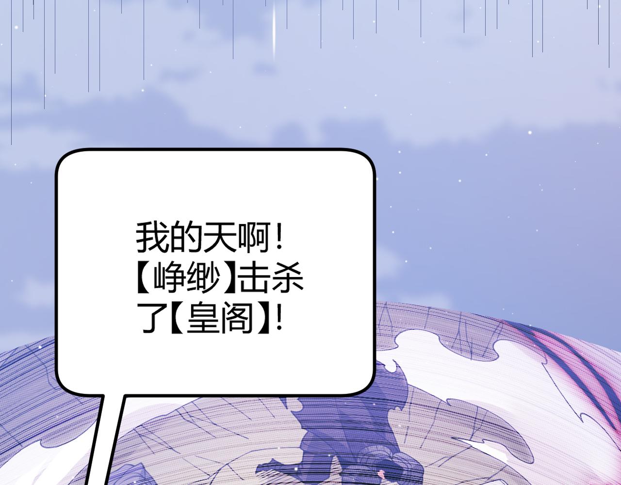 第119话 峥缈未来的寄托人185