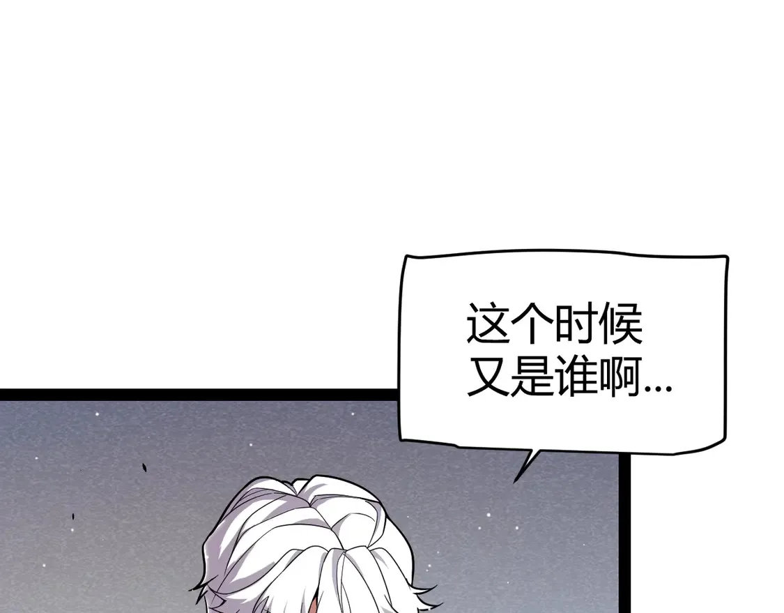 第264话 昏迷还是死去？152