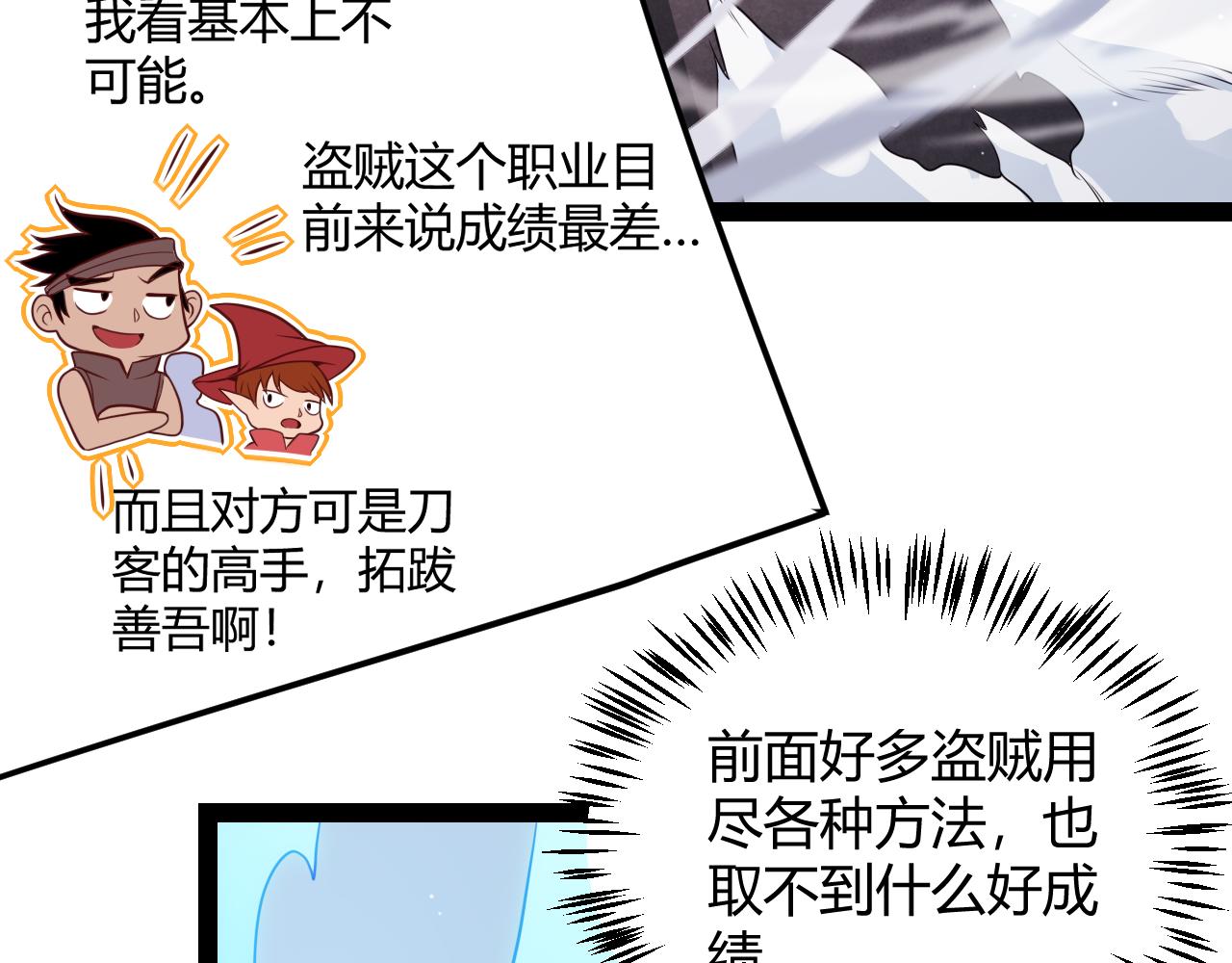 第127话 曾经王的剑！82