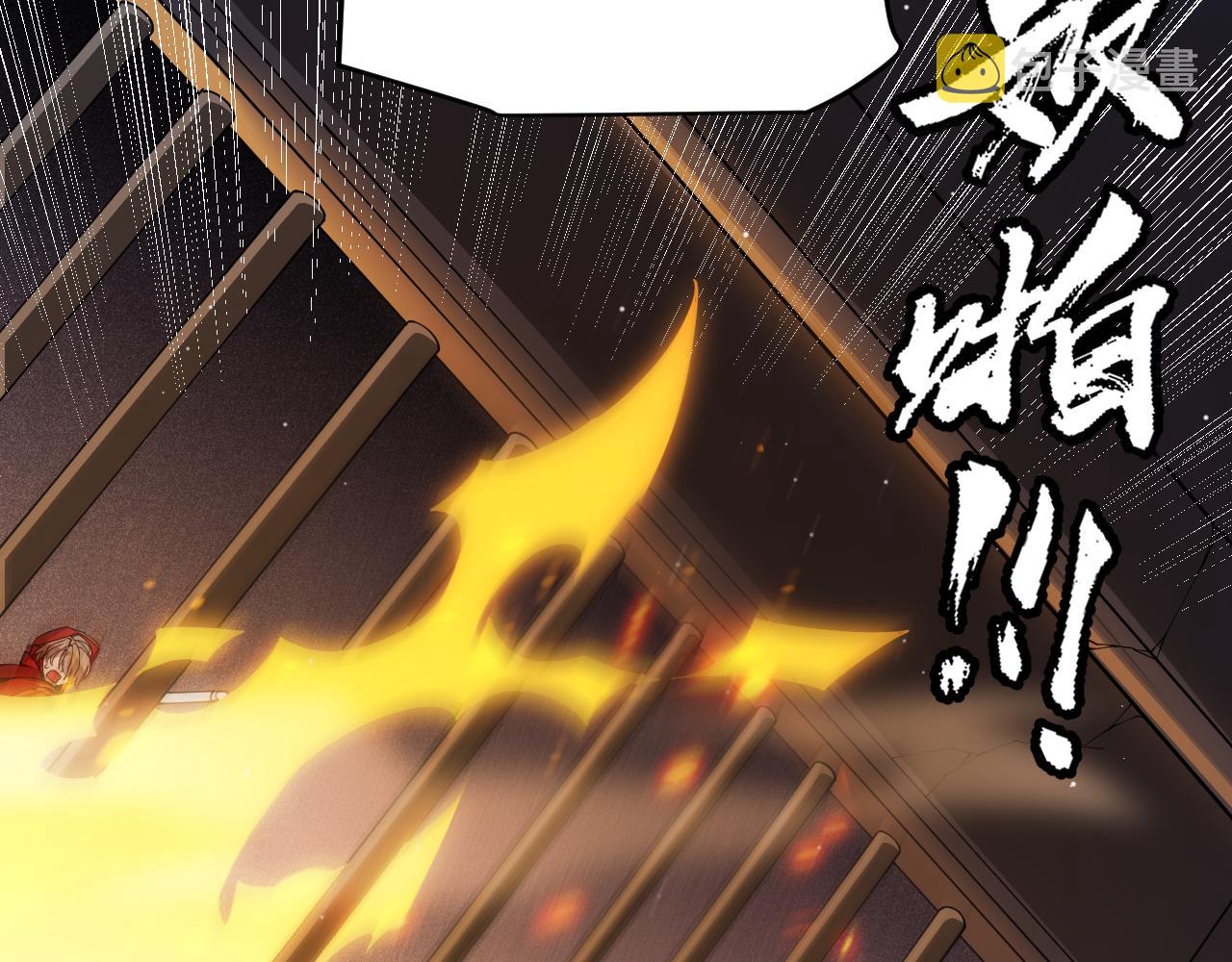 第131话 暴力入侵？！81