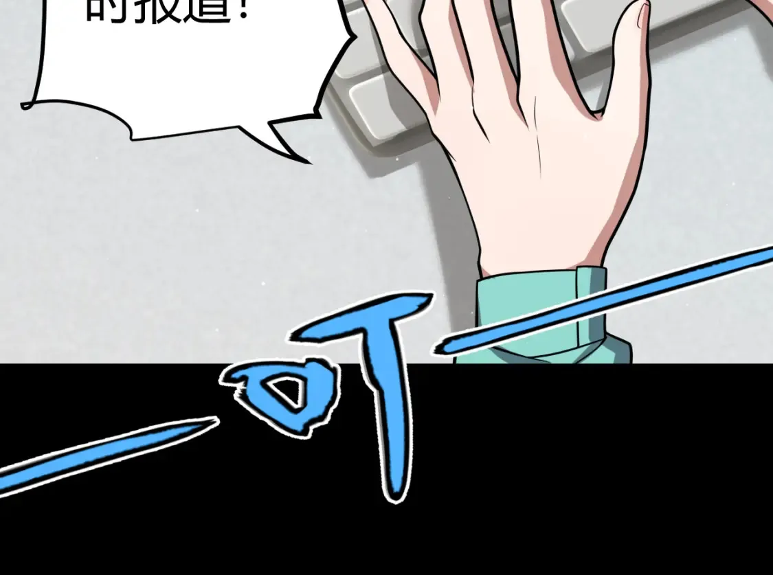 第255话 全面战斗24