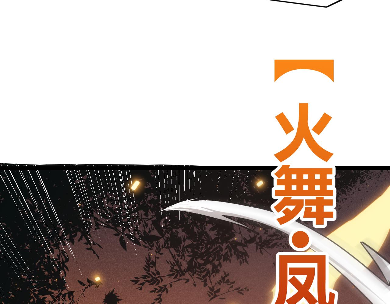 第65话 【觉醒者】的压制67