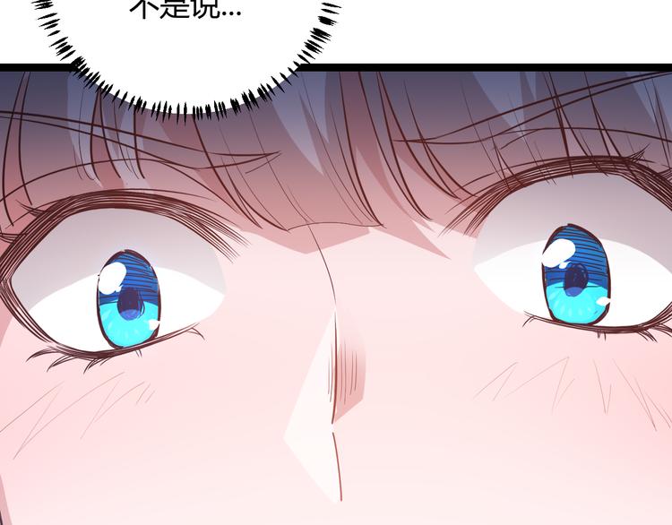 第16话 考核开始151