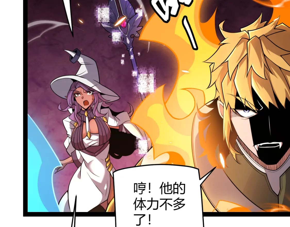 第173话 凌策的大危机79