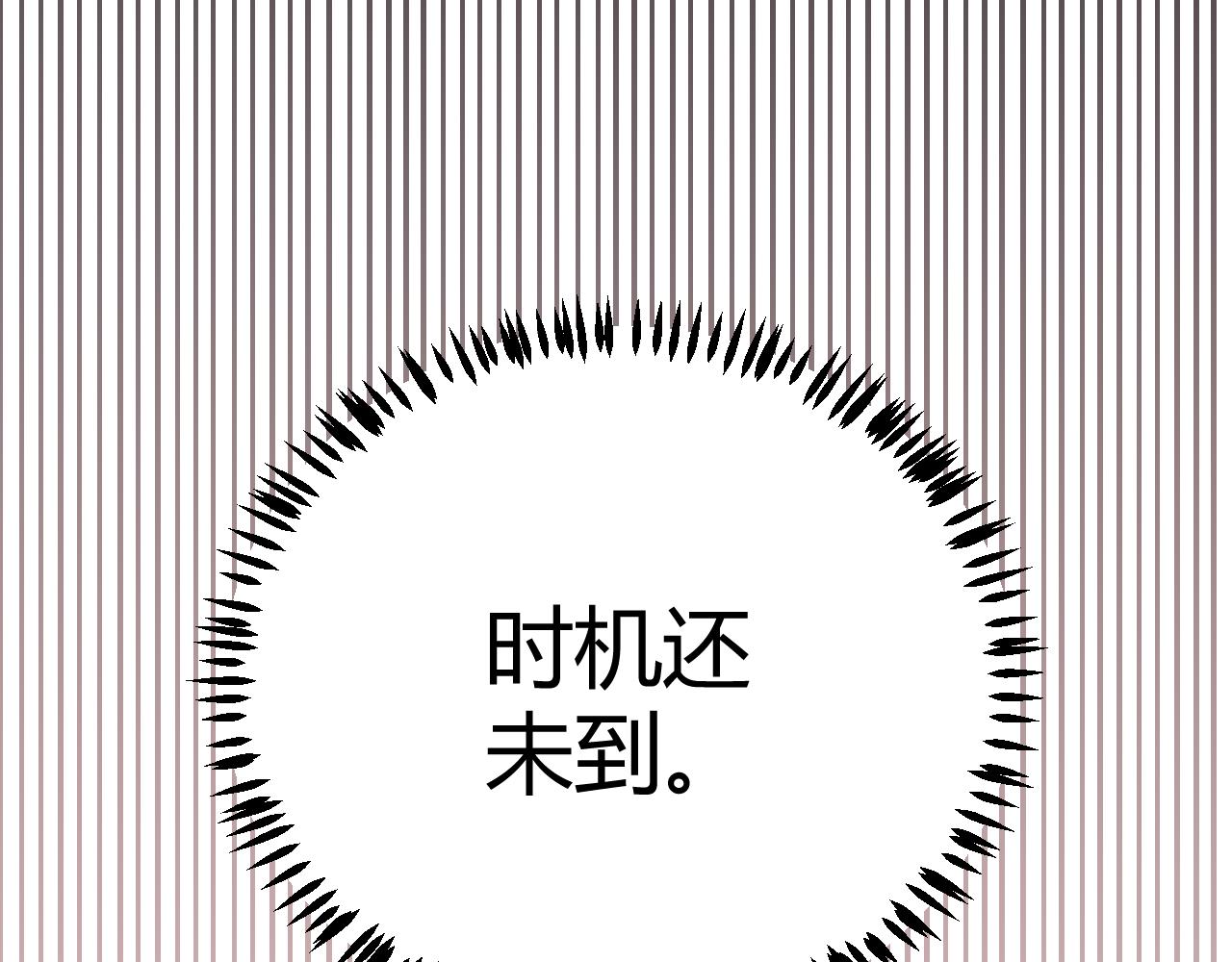 第84话 凌策的法贼之路54