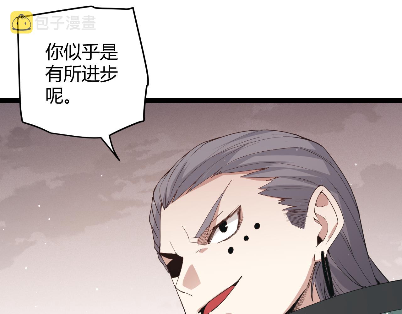 第92话 影VS黑撩153