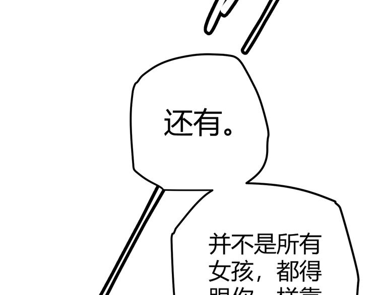 第九话 暗响森林，涌动的内外！91