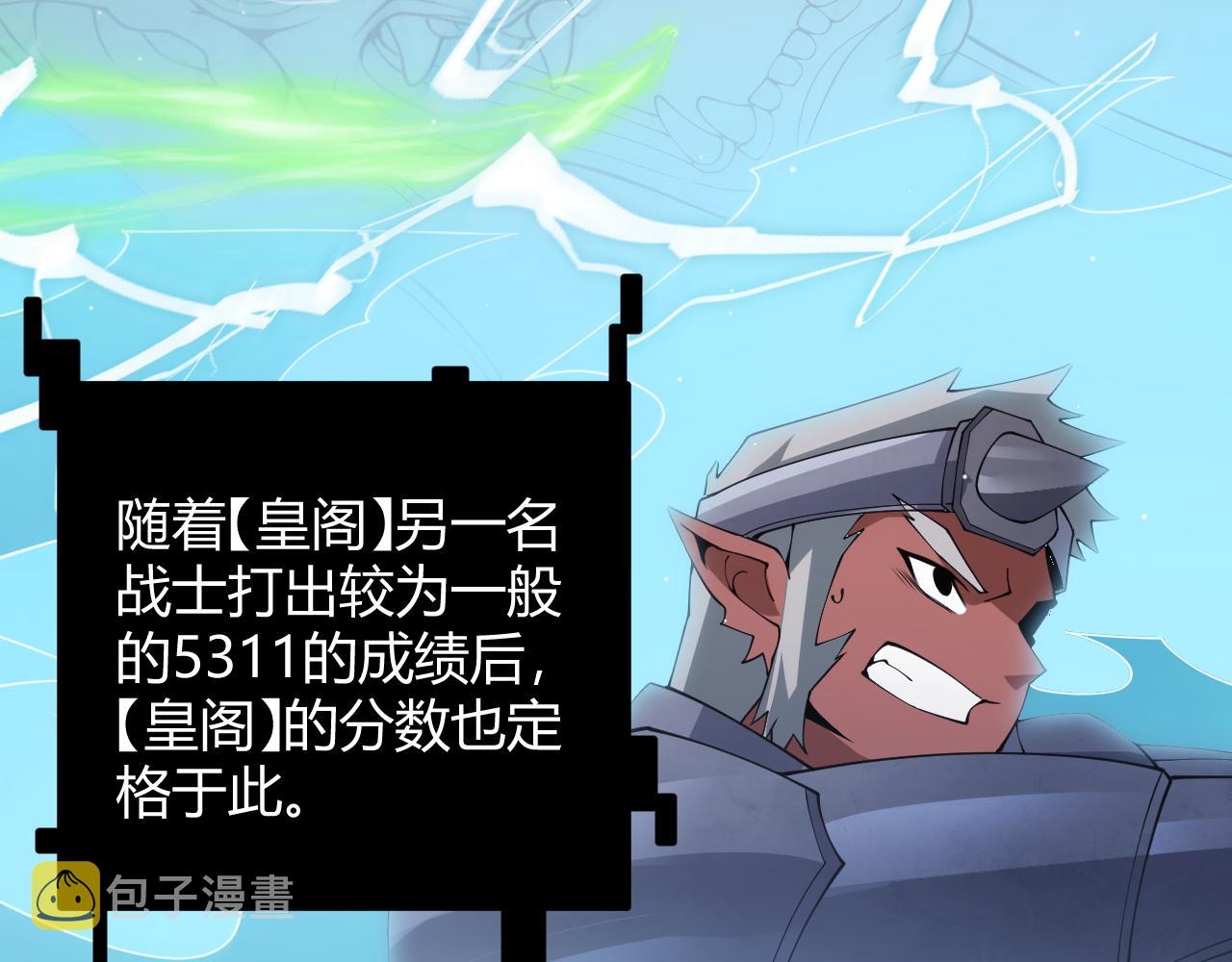第127话 曾经王的剑！3