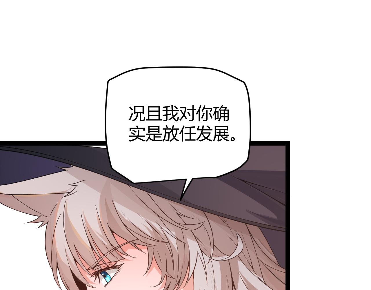 第52话 会晤的条件，独立小队60