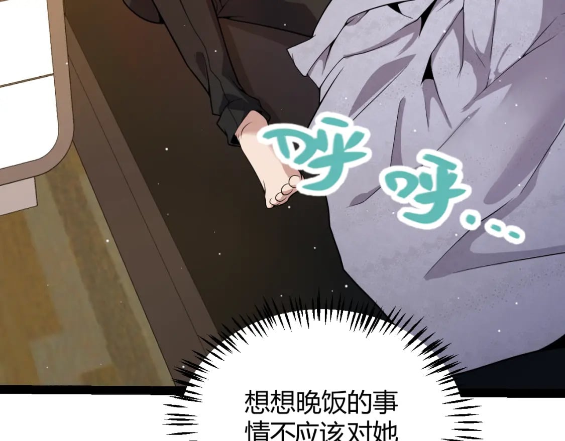 第176话 全服公告！！146