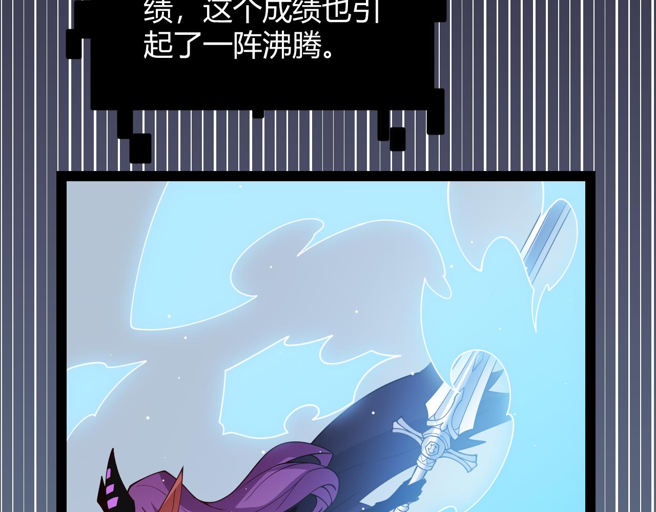 第126话 凌策小组的压力66