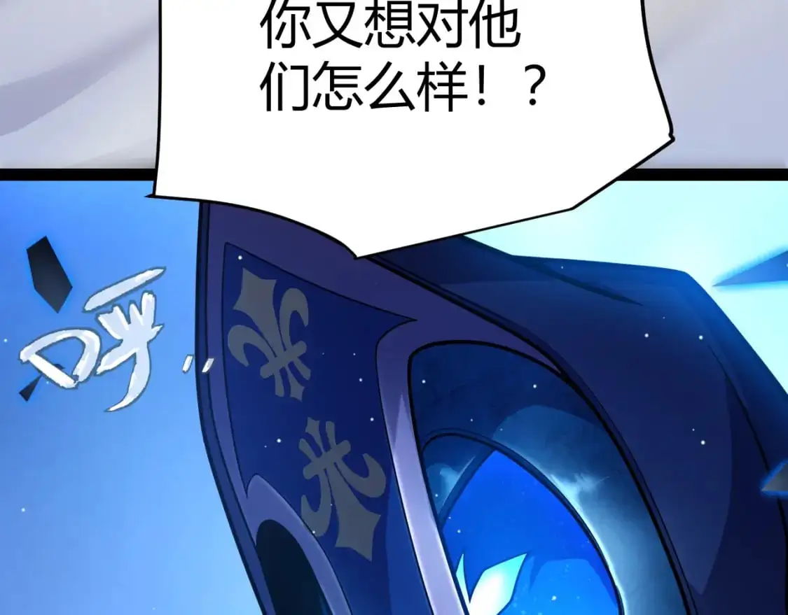 第238话 第二次赌注开始！82