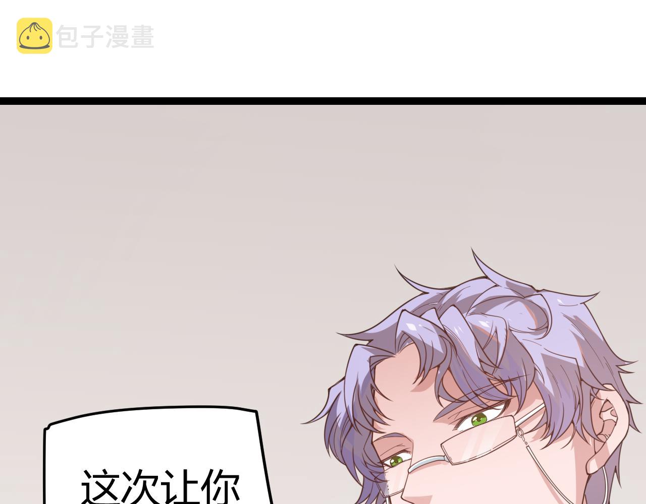 第52话 会晤的条件，独立小队89