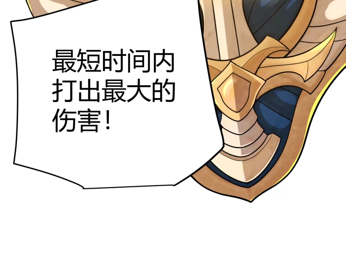 第169话 双王对决！93